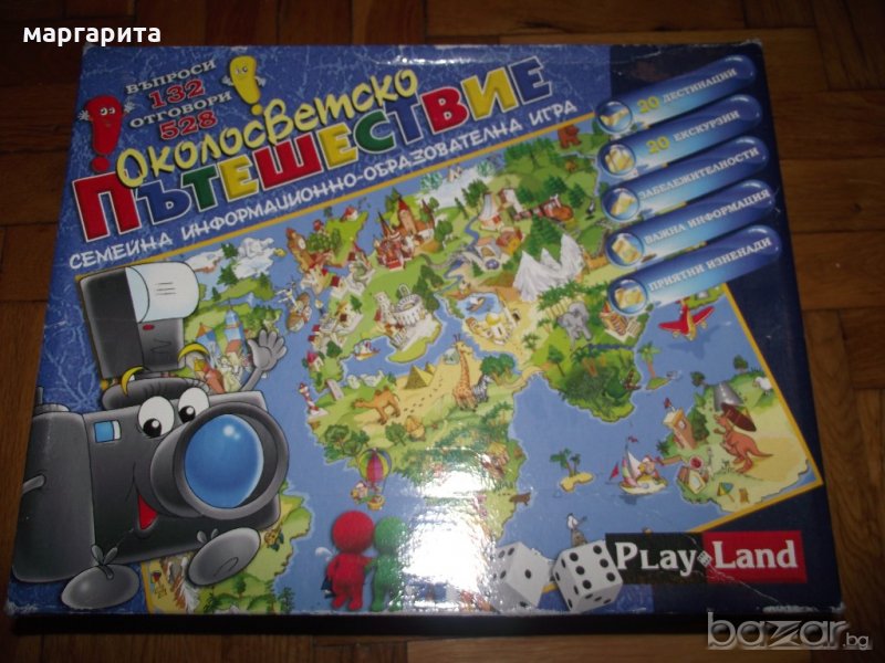 детски занимателни и образователни игри, снимка 1