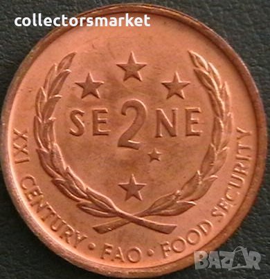 2 сене 2000, Самоа и Сисифо, снимка 1