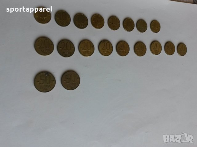 Български монети от 1992 и 1997 г. - 64 бр., снимка 6 - Нумизматика и бонистика - 25692453