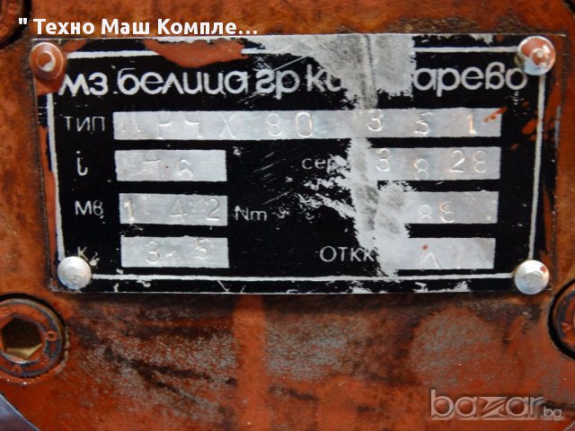 Редуктор червячен, снимка 6 - Резервни части за машини - 14079476