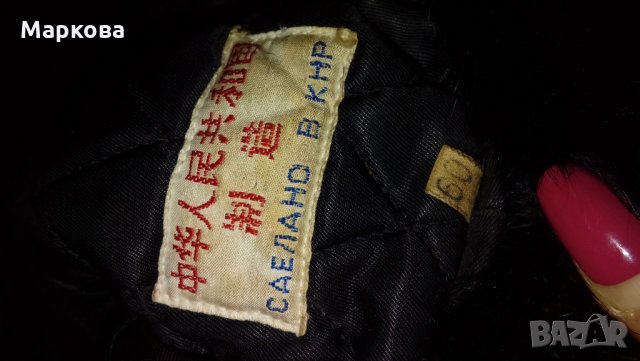 Мъжка кожена шапка, снимка 5 - Други - 20760400