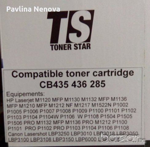 НР СВ285/ 435/436 за НР1102 /1132 Нова неоригинална тонер касета за , снимка 2 - Консумативи за принтери - 18537714