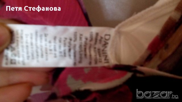 ДАНИНИ, снимка 4 - Рокли - 13749407