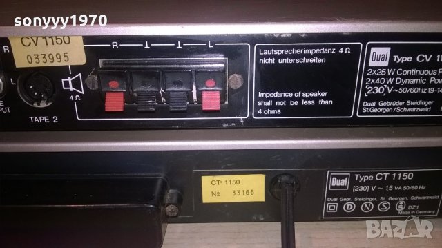 dual amplifier+dual tuner-made in germany-внос швеицария, снимка 13 - Ресийвъри, усилватели, смесителни пултове - 21763901