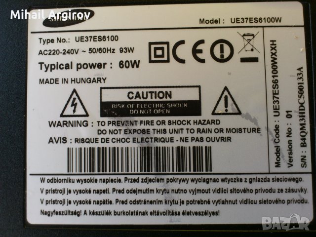 SAMSUNG UE37ES6100W-BN94-05678Q 010043029577 0412-BN44-00518A-T400HW05 V.2 40T06-C06, снимка 2 - Части и Платки - 22548174