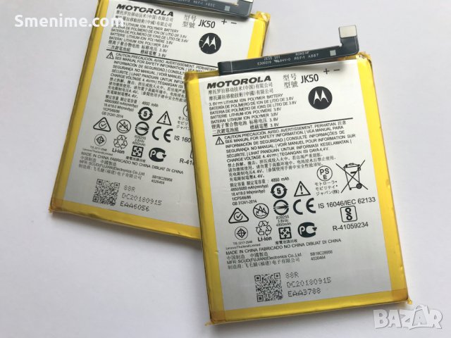 Батерия за Motorola Moto G7 Power JK50, снимка 3 - Оригинални батерии - 25351056