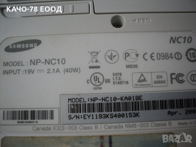 Samsung NP-NC10, снимка 4 - Части за лаптопи - 26141734