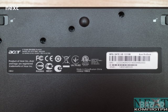 Докинг станция за Acer TravelMate 6495T 6595T 8473T 8573 + Гаранция, снимка 10 - Захранвания и кутии - 21965366