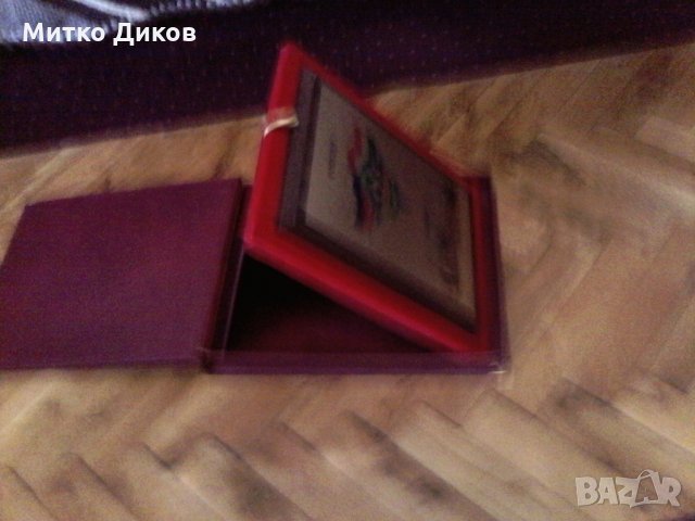 Плакета на футболен клуб Сириус Русия, снимка 9 - Футбол - 23453023