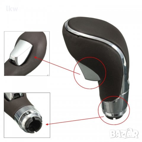 Автоматичен скоростен лост за Opel / Vauxhall Insignia , снимка 2 - Аксесоари и консумативи - 24132537