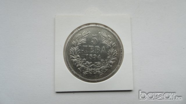 Купувам  монети и банкноти от 1881-2023 г., снимка 4 - Нумизматика и бонистика - 6685117