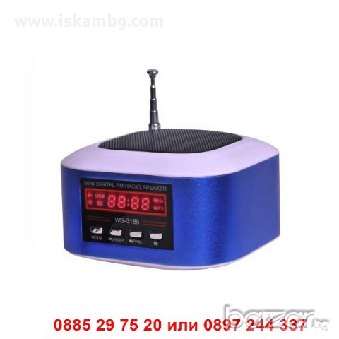 Преносима музикална уредба - код WS-3188, снимка 3 - Аудиосистеми - 12979182