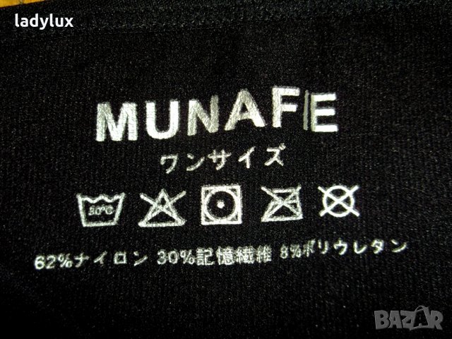 Munafie, Оформящо и отслабващо бельо, Ново! Размер M. Код 593, снимка 5 - Бельо - 25847468