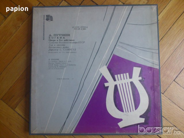 Д.ПУЧИНИ/БОХЕМИ;МАДАМ БЪТЕРФЛАЙ