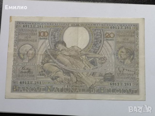 BELGIUM 100 FRANKS - 20 BELGAS 1939 French text on front , снимка 3 - Нумизматика и бонистика - 25568784