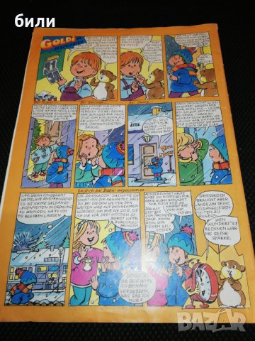 GOLDi Zeitung 6/1992, снимка 4 - Списания и комикси - 23268464