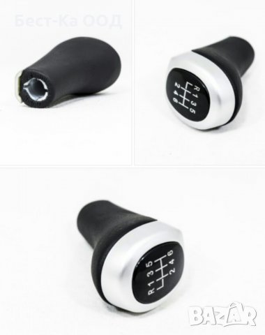 Топка скоростен лост БМВ/BMW 5 и 6 скорости Е39 Е46 Е53 Е60 Е90 Е92, снимка 18 - Аксесоари и консумативи - 21722739