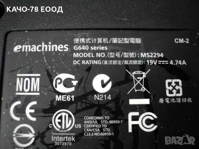 Emachines – G640/MS2294, снимка 6 - Части за лаптопи - 25438032