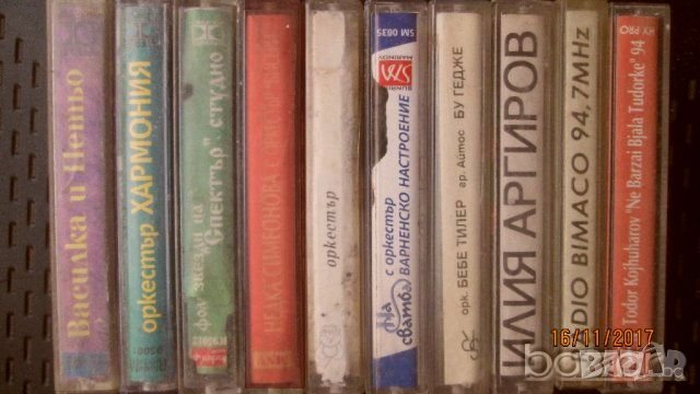 Продавам аудио касети с народна и циганска музика, снимка 9 - Аудио касети - 19498109