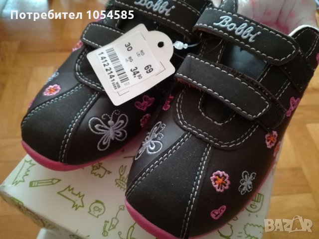 Чисто нови маратонки, , снимка 2 - Детски маратонки - 24312265