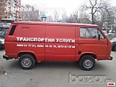 Транспортни услуги, снимка 2 - Други ремонти - 13103582