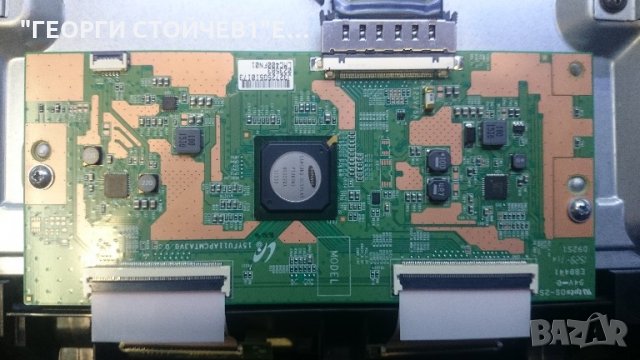 MD31174 DE-A СЪС СЧУПЕНА МАТРИЦА, снимка 6 - Части и Платки - 21934797