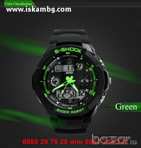 Водоустойчив часовник G-SHOCK DUAL TIME - код 931, снимка 4 - Мъжки - 12261896