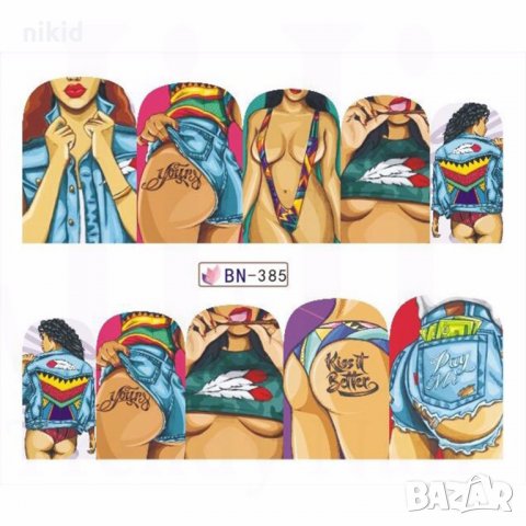 BN-385 тяло дамско липс слайдер татос ваденки водни стикери за нокти маникюр