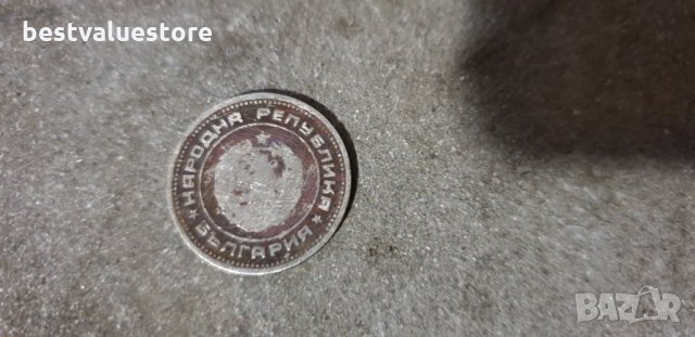 20 стотинки От 1974г., снимка 2 - Нумизматика и бонистика - 25456598