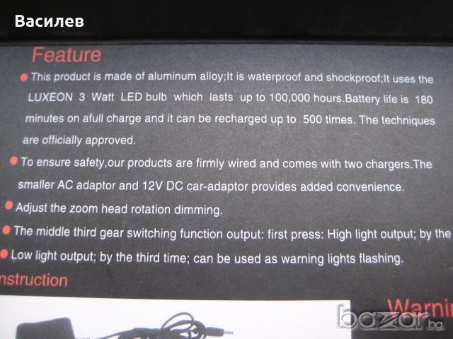 Акумулаторен LED фенер, снимка 6 - Къмпинг осветление - 20103417