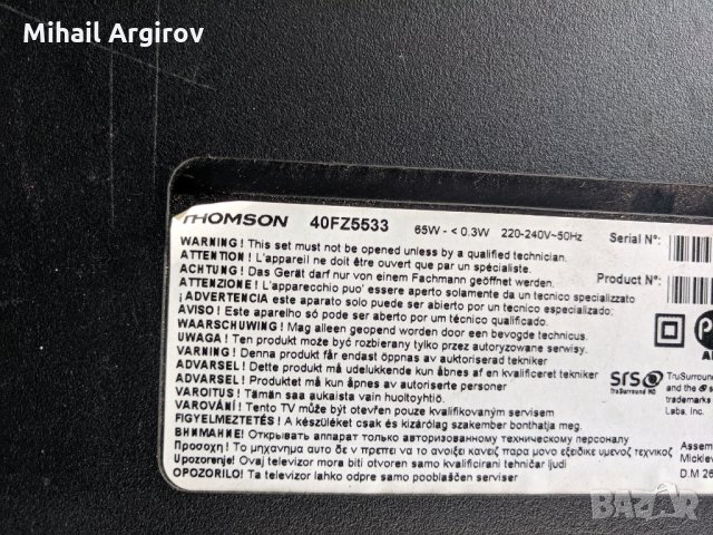 THOMPSON 40FZ5533-МТ51С02-МА200АА-40-ЕL3910-PWF1XG-, снимка 12 - Части и Платки - 25343942