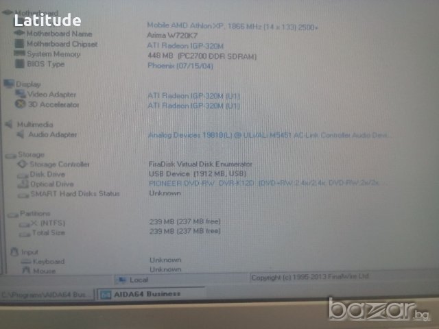 Medion Cybermaxx RAM2000 на части, снимка 1 - Лаптопи за дома - 19617334