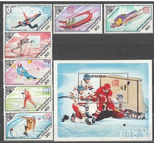  Блок марки Шампиони на 14 зимни игри, Монголия, 1984, ново,