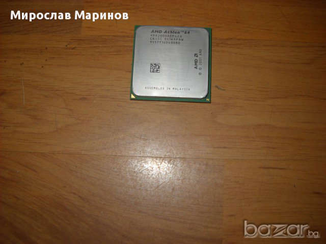 Продавам процесори за компютри, снимка 3 - Процесори - 9354573