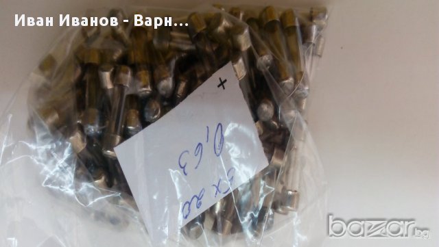 Български радио предпазители 5х20  -  0.63 ампера, предпазители , снимка 1