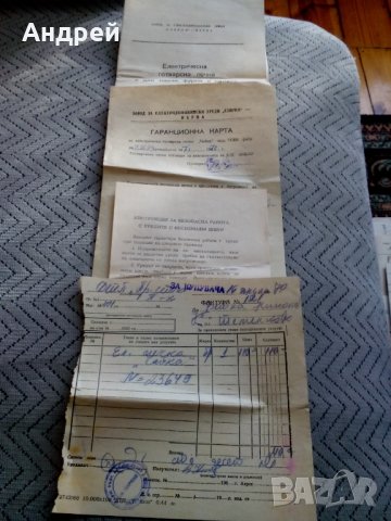 Инструкция за експлоатация на печка Чайка, снимка 6 - Антикварни и старинни предмети - 24058327