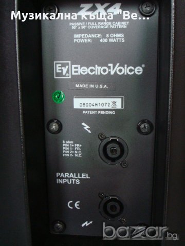 Тонколони Electro-Voice Zx 4, снимка 6 - Други - 16309746