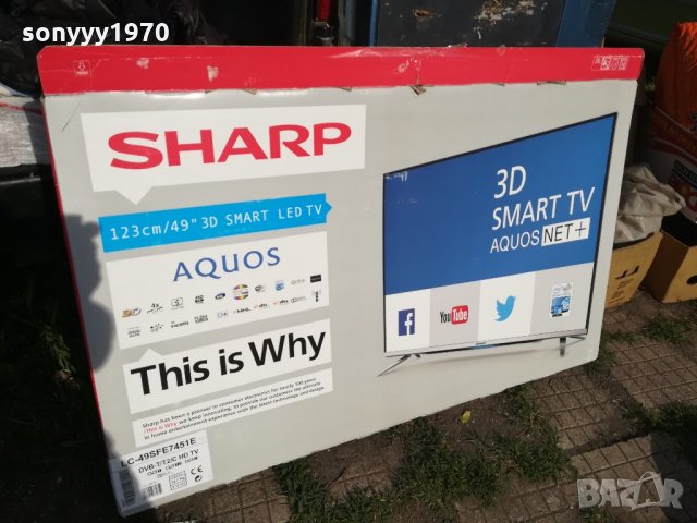 sharp smart tv-3d-49 инча-спукан екран-внос швеицария