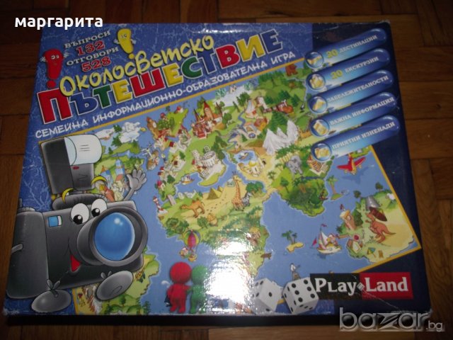 детски занимателни и образователни игри