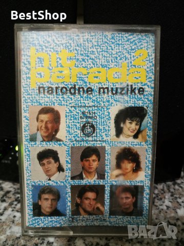 Hit parada 2 - Narodne muzike