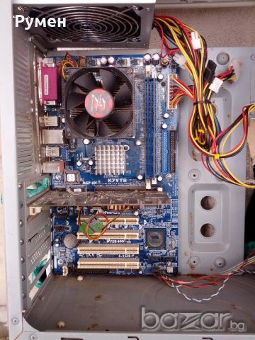 Кутия с дъно, процесор, захранване, снимка 4 - Захранвания и кутии - 21077202