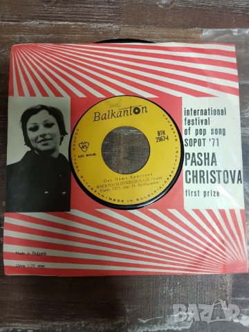 Плочи, снимка 2 - Грамофонни плочи - 25451629