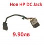 Нова Букса DC Jack за HP ProBook 4340 4440S 4441S 4445S 4446S 4540S 676706-YD1 676706-SD1 676706-FD1