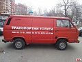 Транспортни услуги, снимка 2