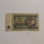Банкнота - 2 лева 1974 г. - България., снимка 2