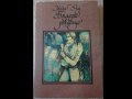 "Бялата ръкавица" Майн Рид, приключения, романтика, 2 лв, снимка 1 - Художествена литература - 10052926