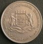 1 шилинг 1976 FAO, Сомалия, снимка 2