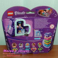 Продавам лего LEGO Friends 41355 - Кутия сърце на Ема, снимка 2 - Образователни игри - 24105747