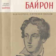 Произходът Чарлс Дарвин, Гойя, Животът на Сьора, Пъстър свят, снимка 9 - Художествена литература - 8694634