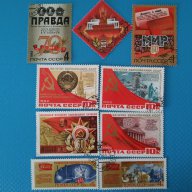 пощенски марки СССР години от 1976г до 1986г 86 броя колекция Руски Русия, снимка 10 - Филателия - 15306678